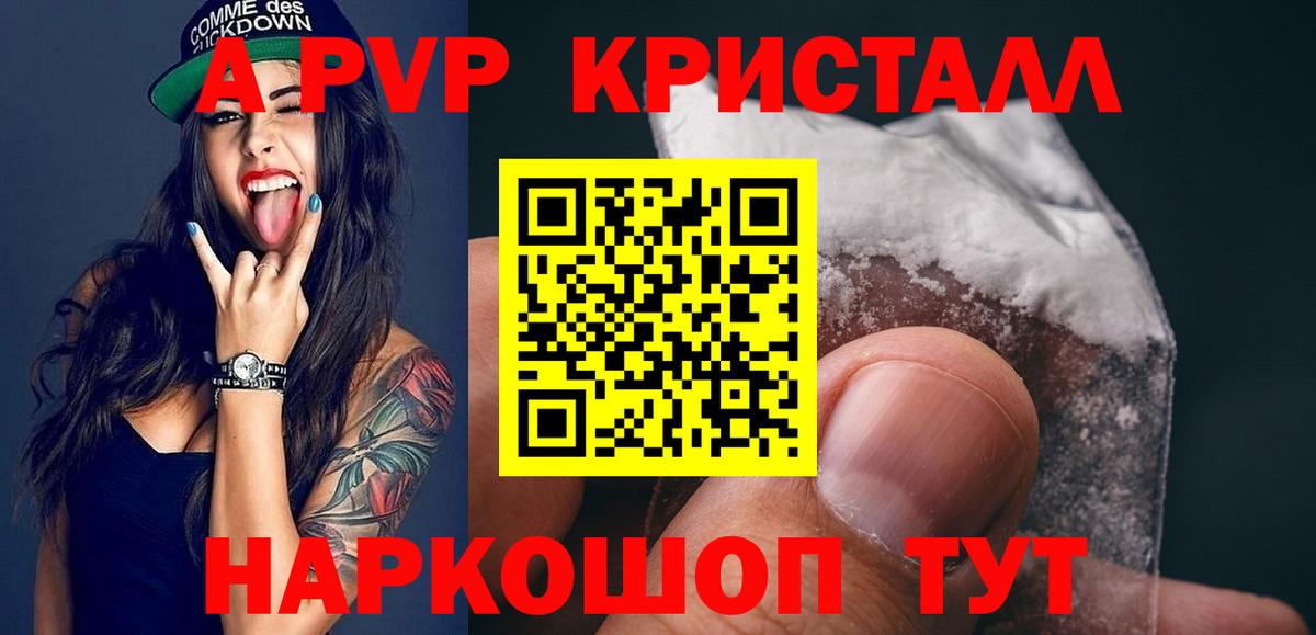 Alfa_PVP СК Междуреченск