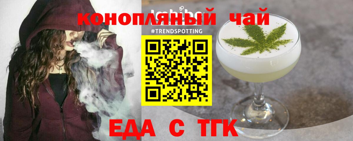 Canna-Cookies марихуана  Вход с VPN  Междуреченск 