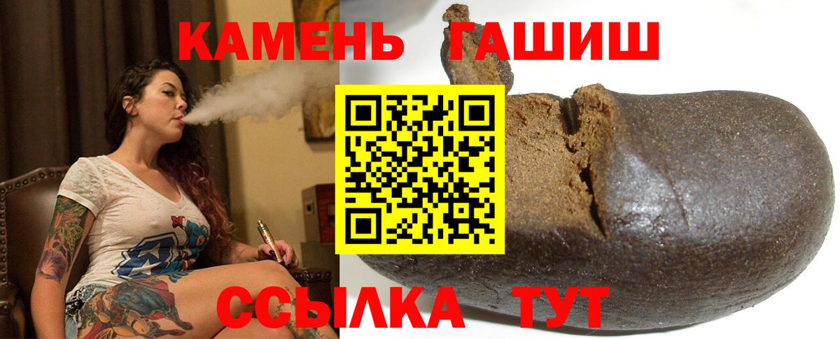 ГАШ гарик Междуреченск