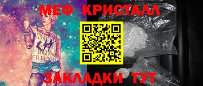мяу мяу мука Дубна