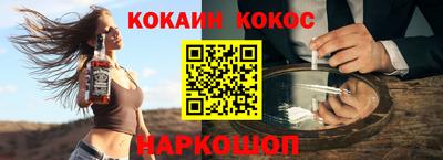 тгк Донецк