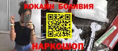 соль ск Донской