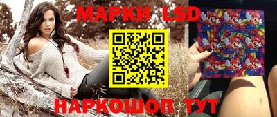 соль ск Донской