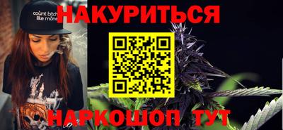 тгк Донецк