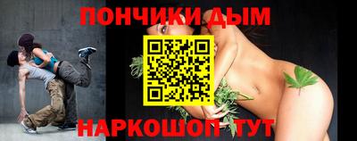 соль ск Донской