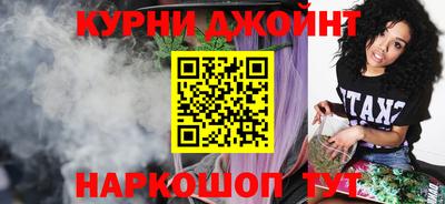 тгк Донецк