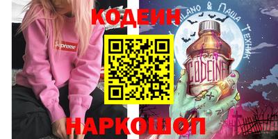 соль ск Донской