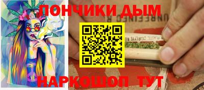 тгк Донецк