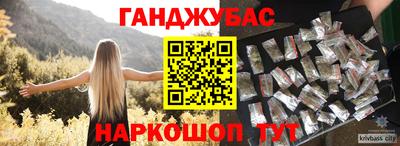 соль ск Донской