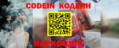 тгк Донецк