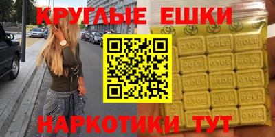 соль ск Донской