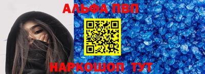 мяу мяу мука Дубна