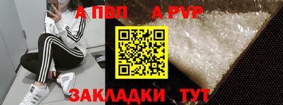 мяу мяу мука Дубна