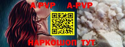 тгк Донецк