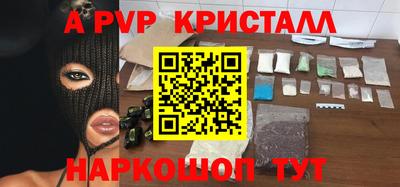 соль ск Донской