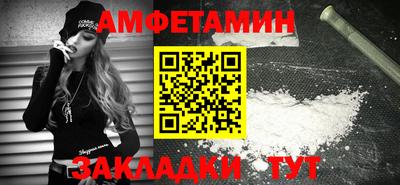 тгк Донецк