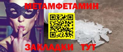 тгк Донецк