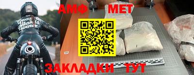 тгк Донецк