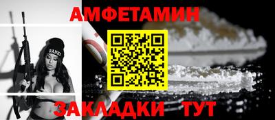 тгк Донецк
