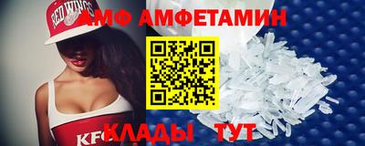 соль ск Донской