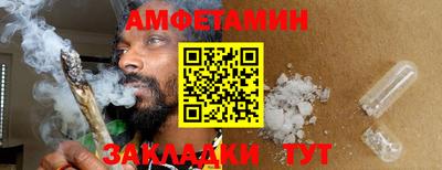 тгк Донецк