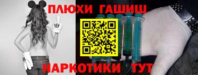 мяу мяу мука Дубна