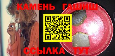 тгк Донецк
