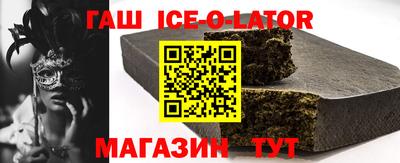 тгк Донецк