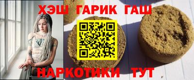 соль ск Донской
