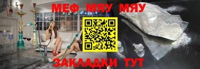 тгк Донецк