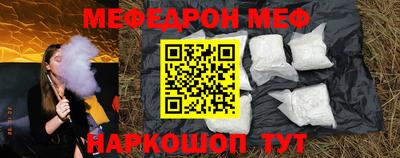 соль ск Донской