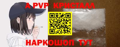 мяу мяу мука Дубна