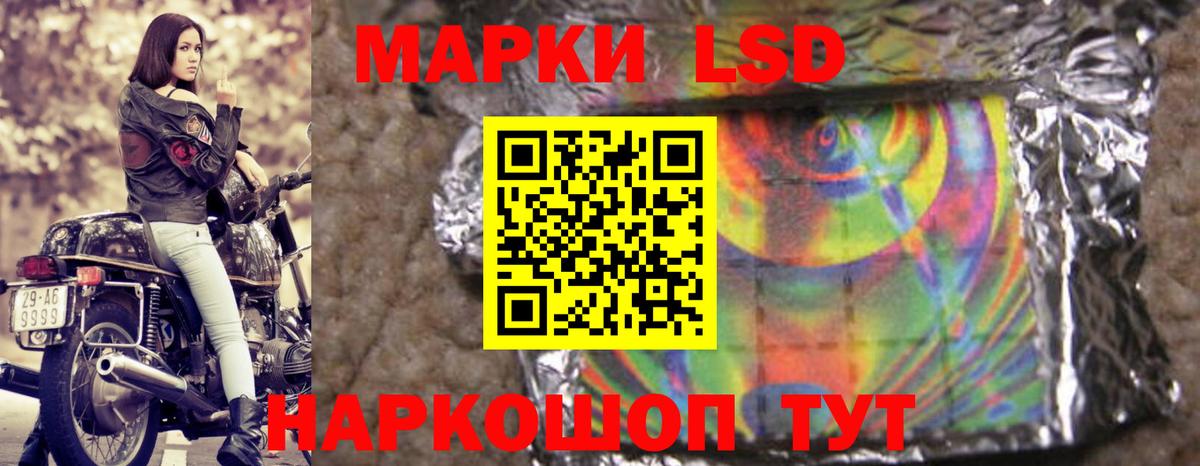 Лсд 25 экстази ecstasy Междуреченск