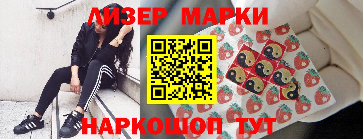 Лсд 25 экстази ecstasy  Вход с VPN  Междуреченск 