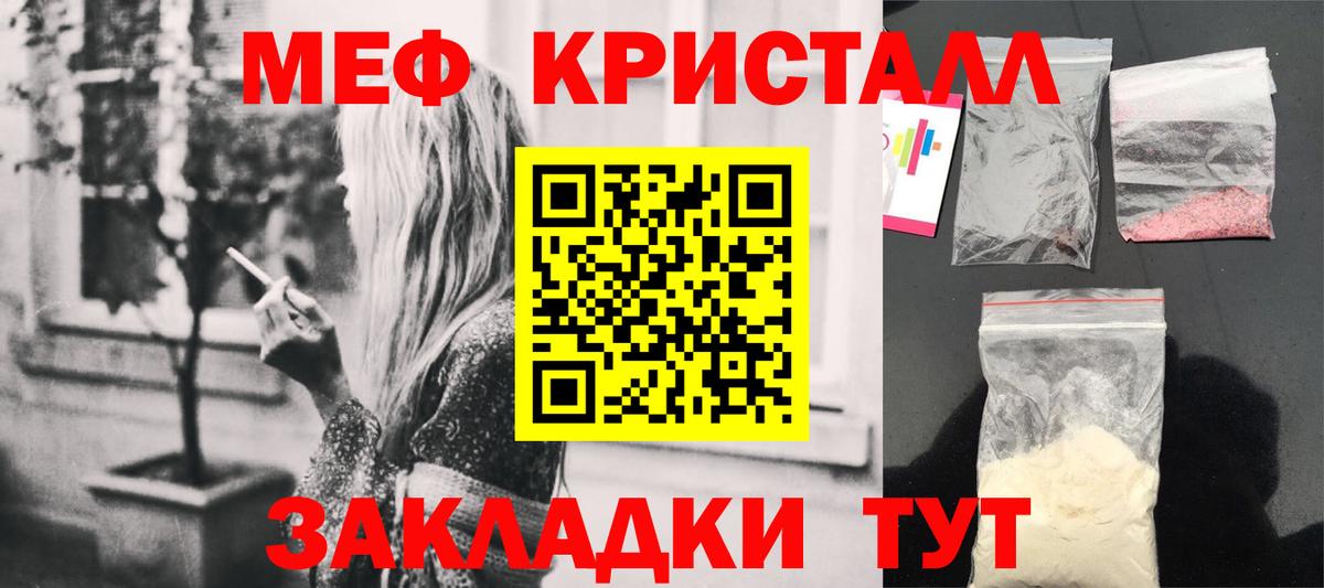 МЕФ Междуреченск