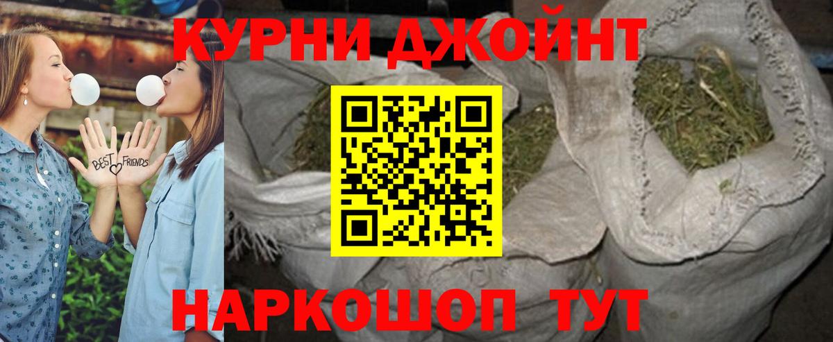 Каннабис планчик Междуреченск