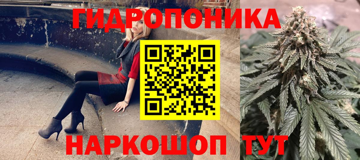 Междуреченск  Каннабис Ganja  Конопля Ganja  Бошки марихуана марихуана  Вход с VPN 